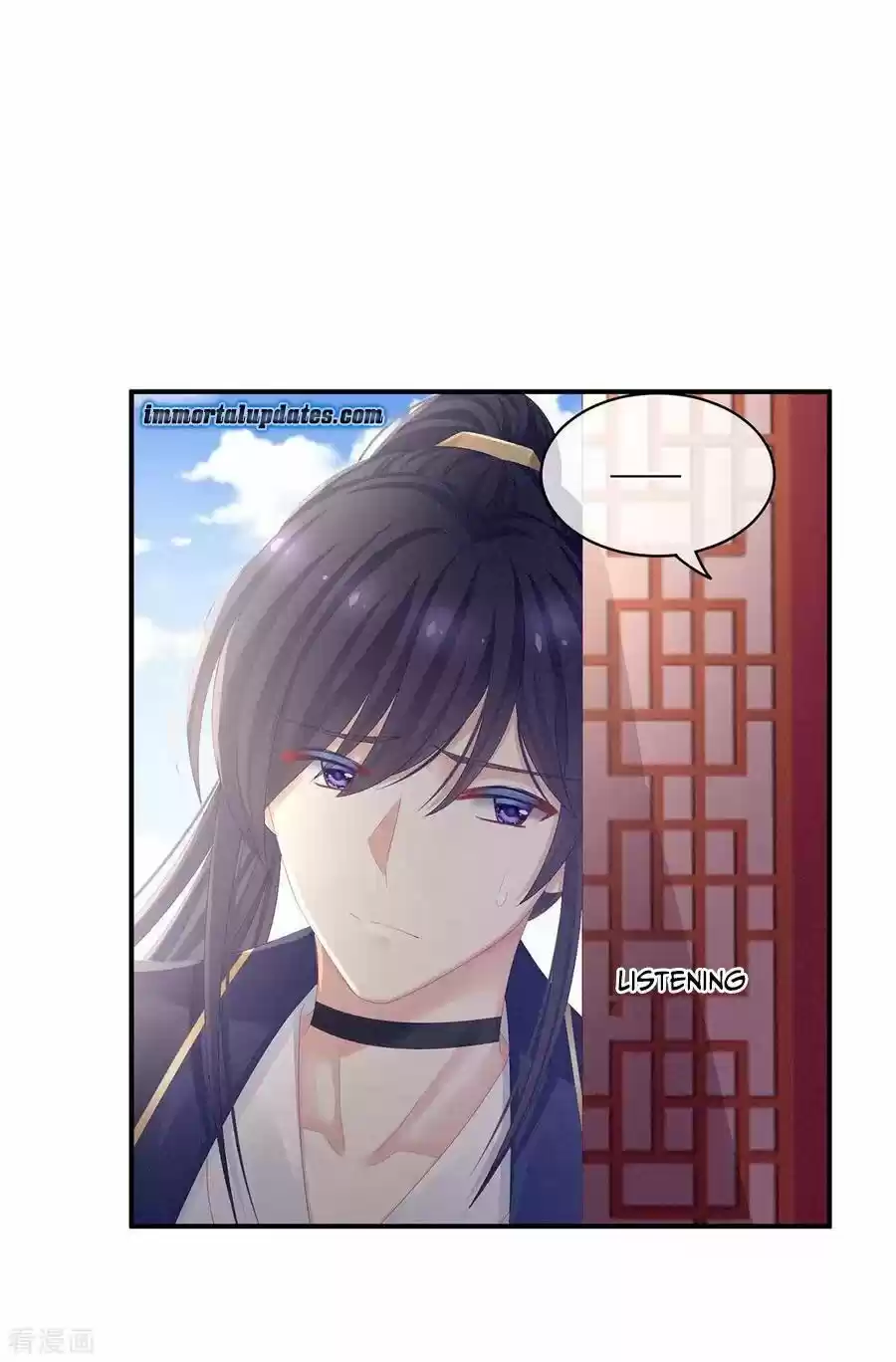 Empress's Harem Chapter 79