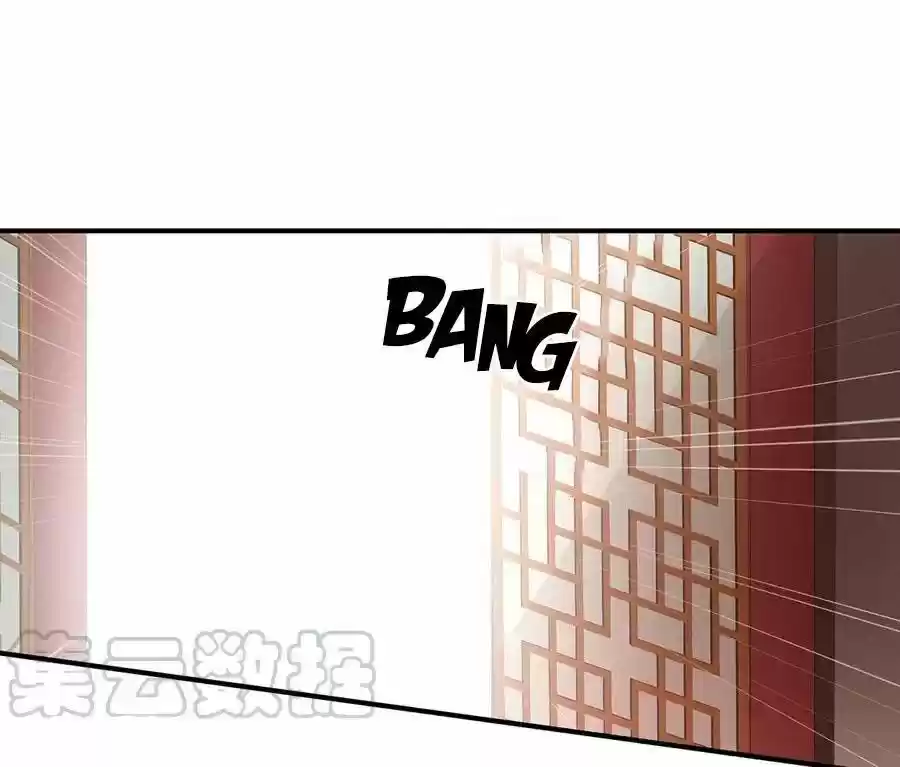 Empress's Harem Chapter 79