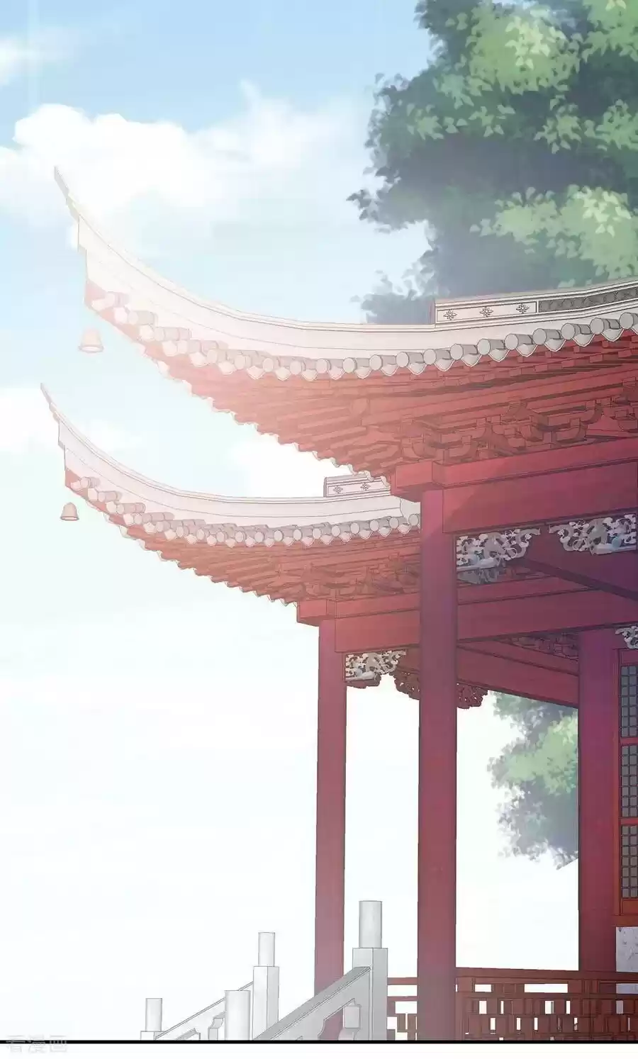 Empress's Harem Chapter 79