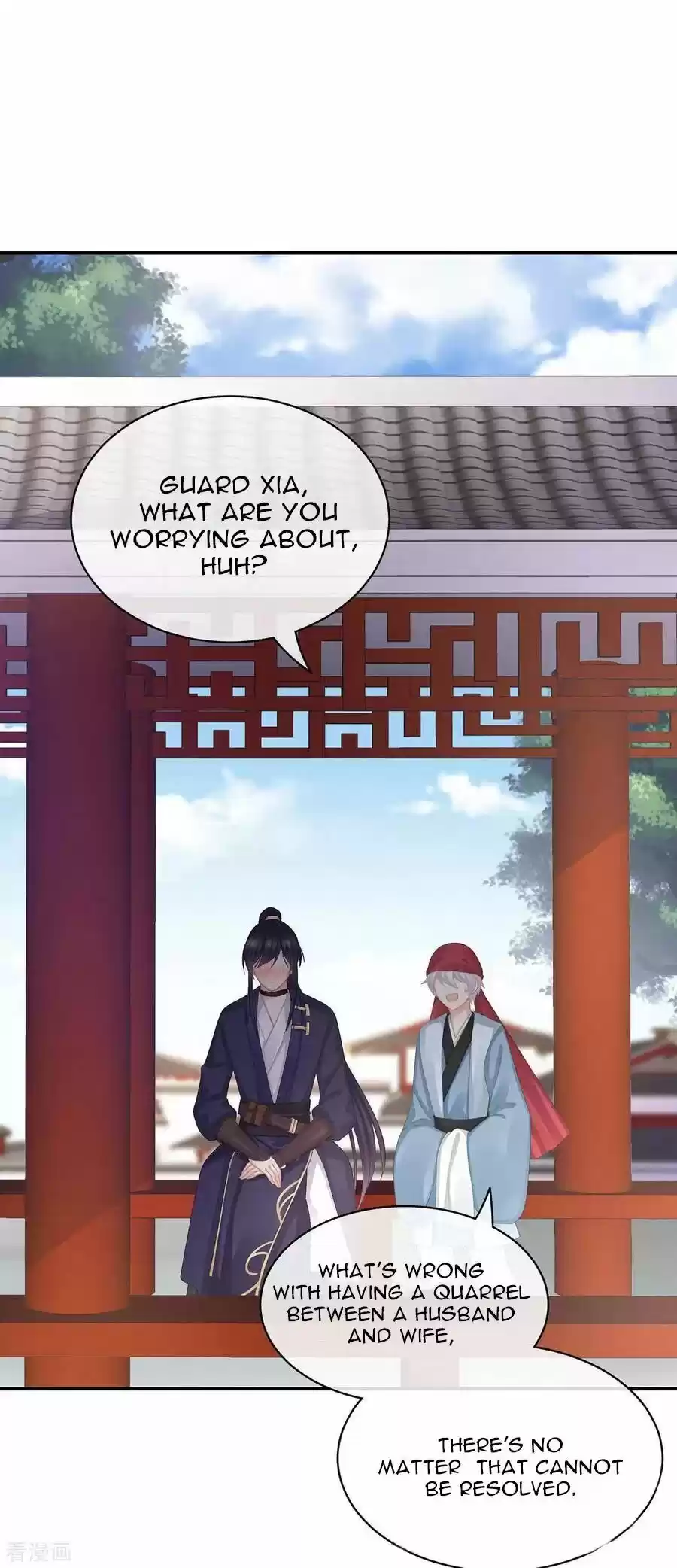 Empress's Harem Chapter 79