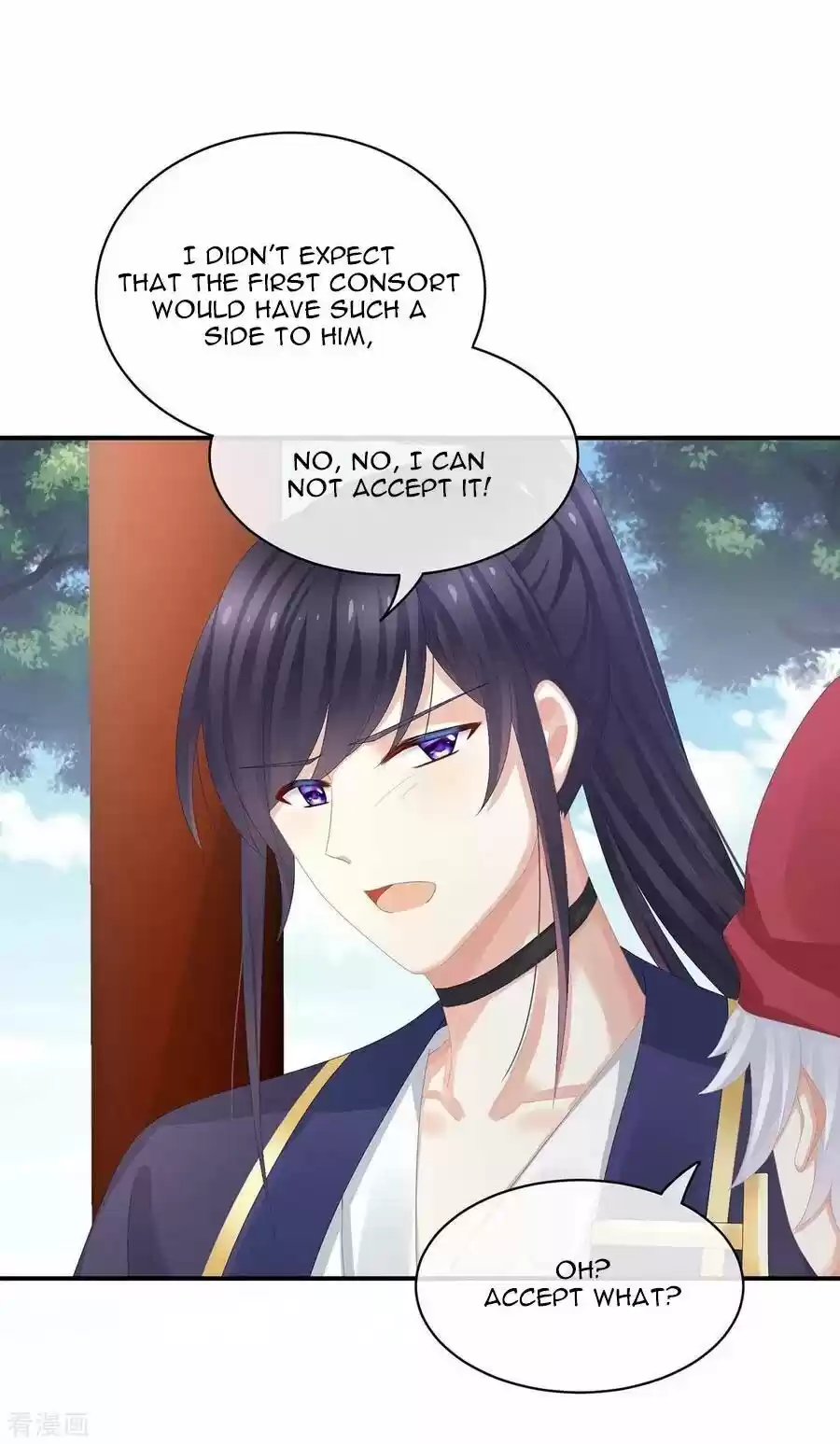 Empress's Harem Chapter 79