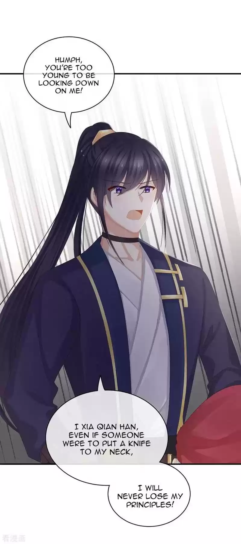 Empress's Harem Chapter 79