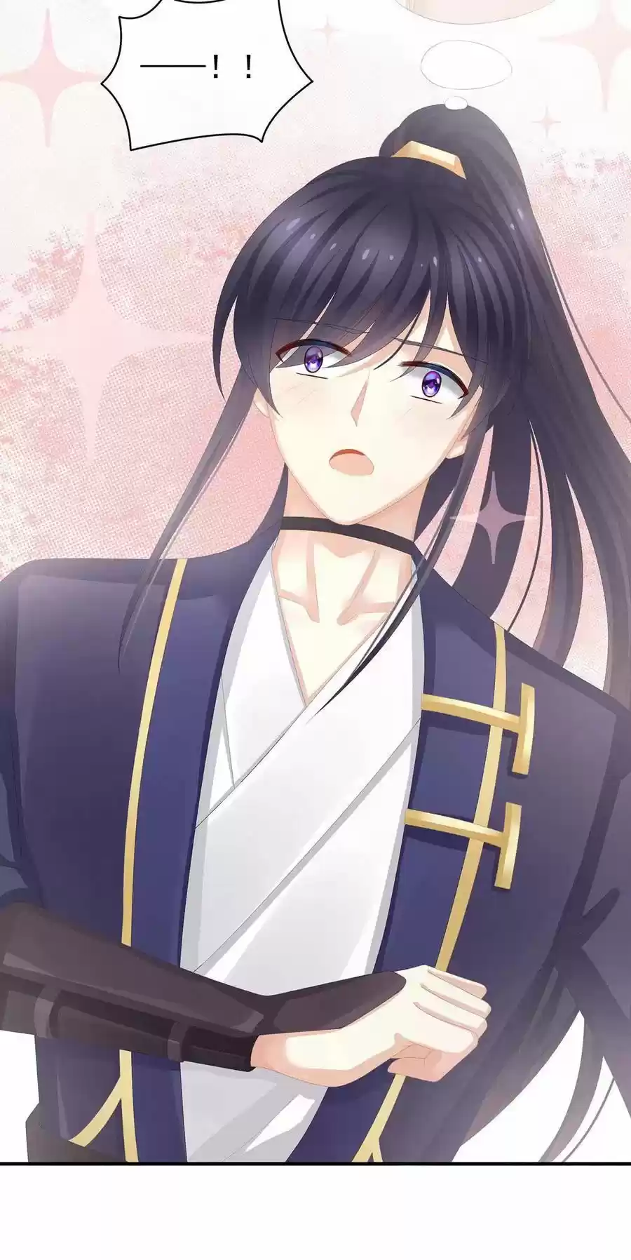 Empress's Harem Chapter 80