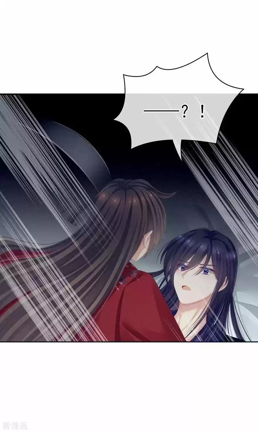 Empress's Harem Chapter 80