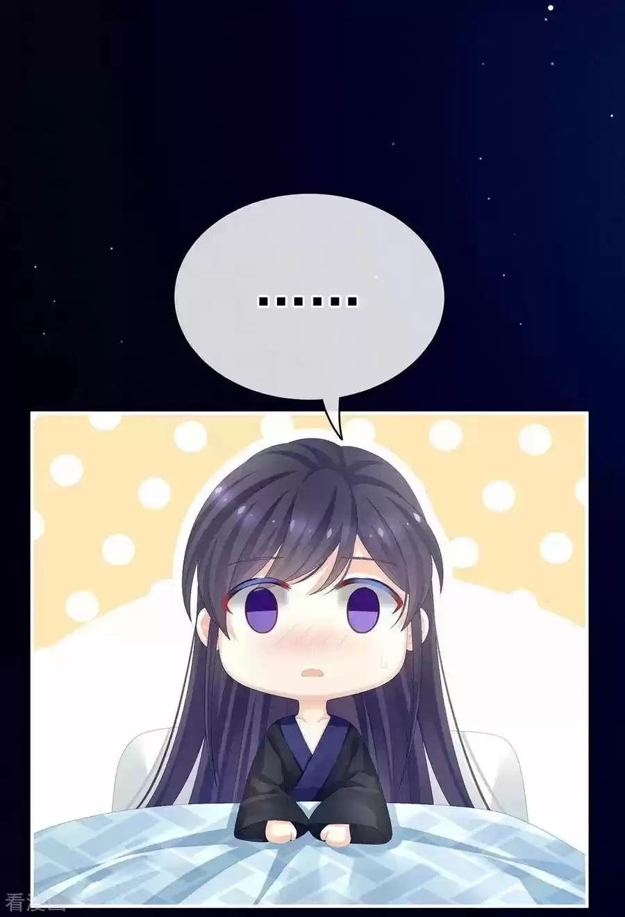 Empress's Harem Chapter 80