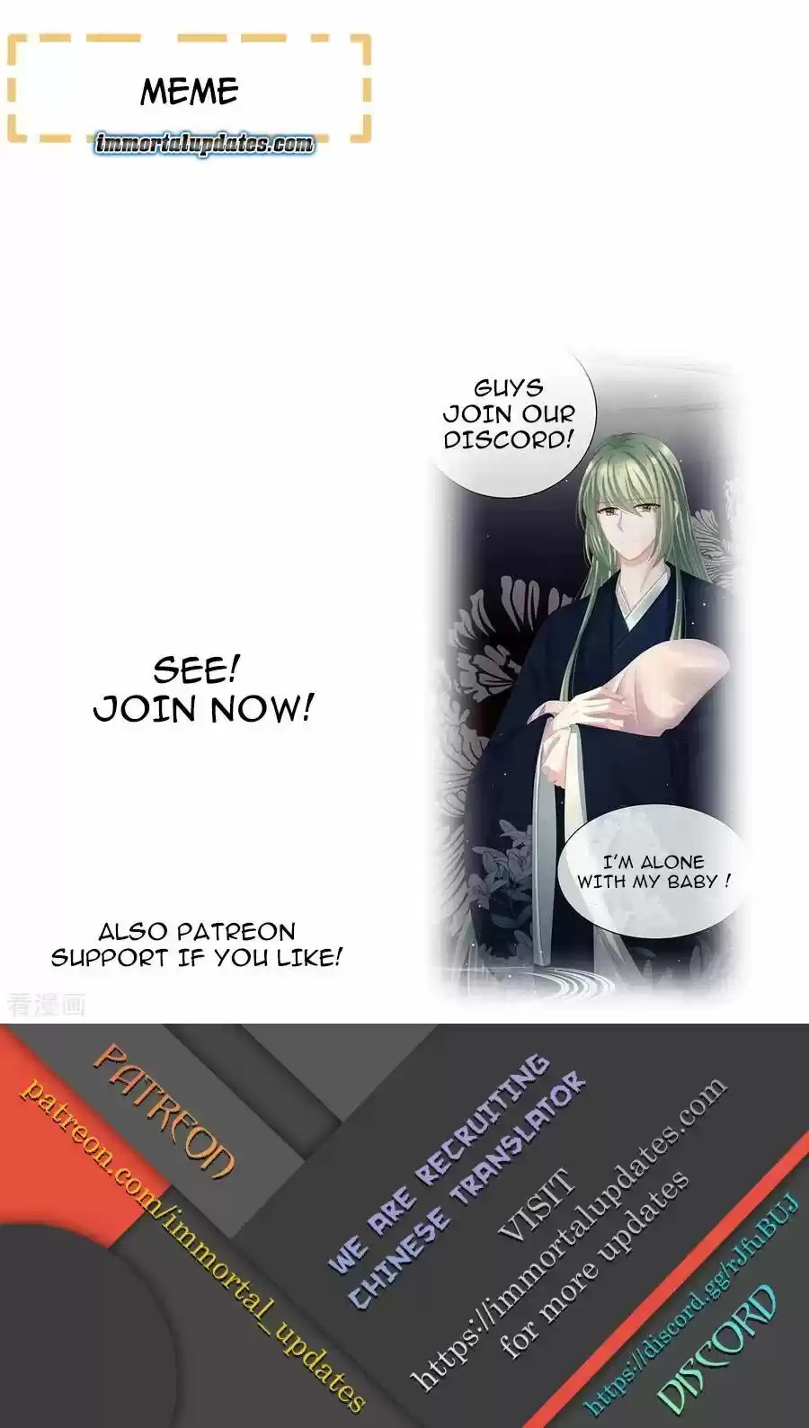 Empress's Harem Chapter 80