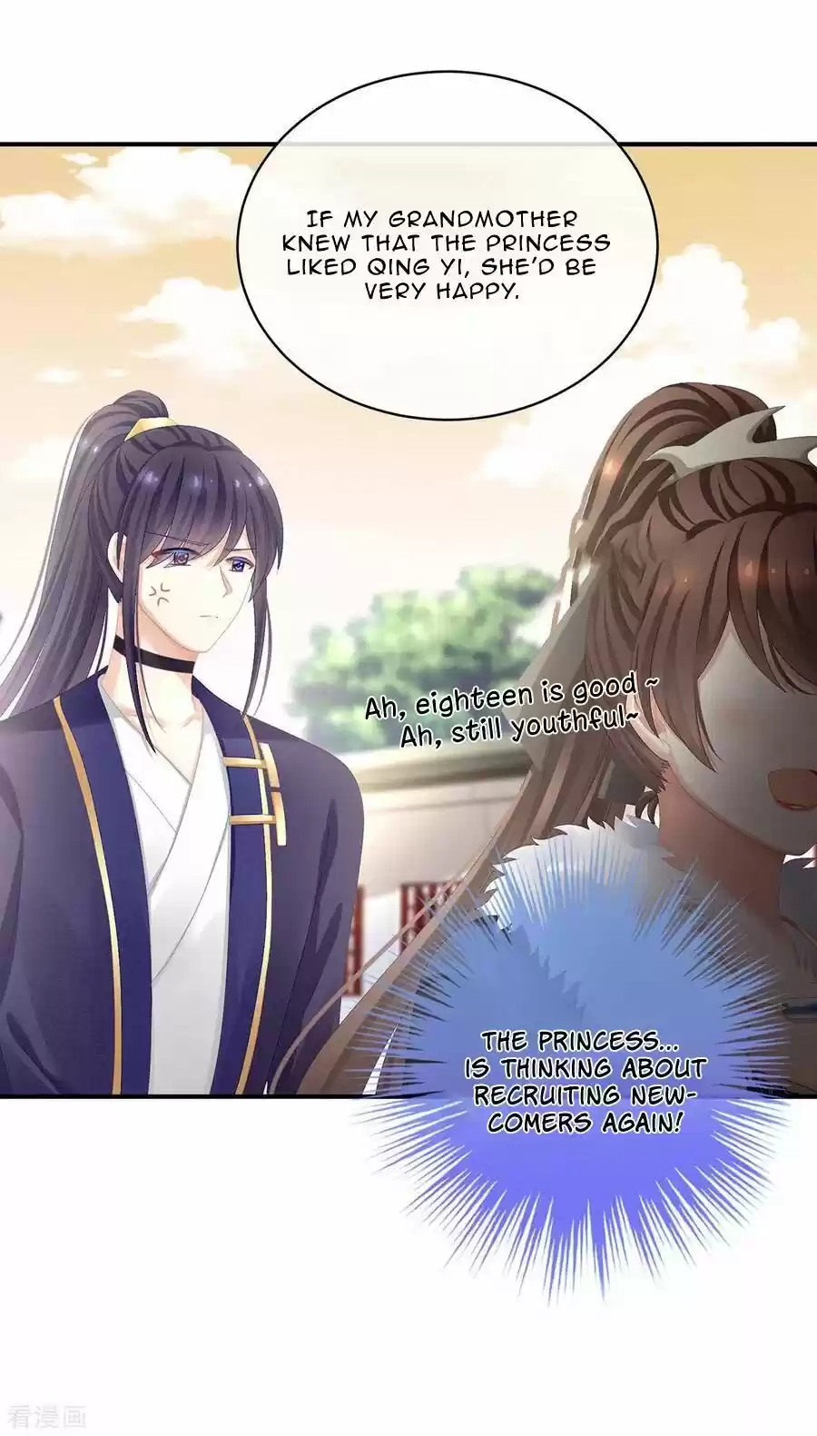 Empress's Harem Chapter 84