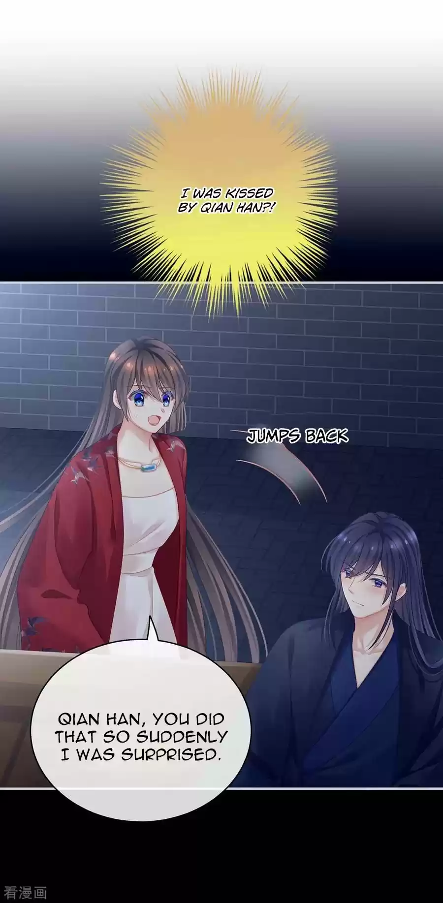 Empress's Harem Chapter 93