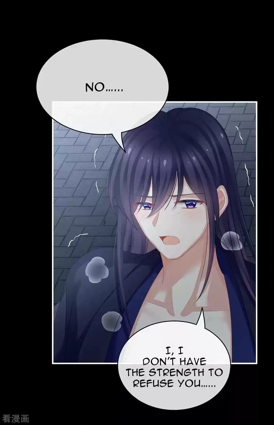 Empress's Harem Chapter 93