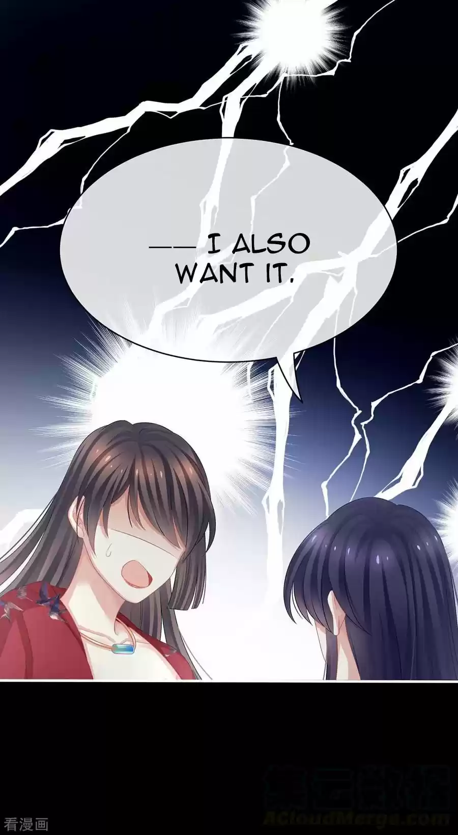 Empress's Harem Chapter 93