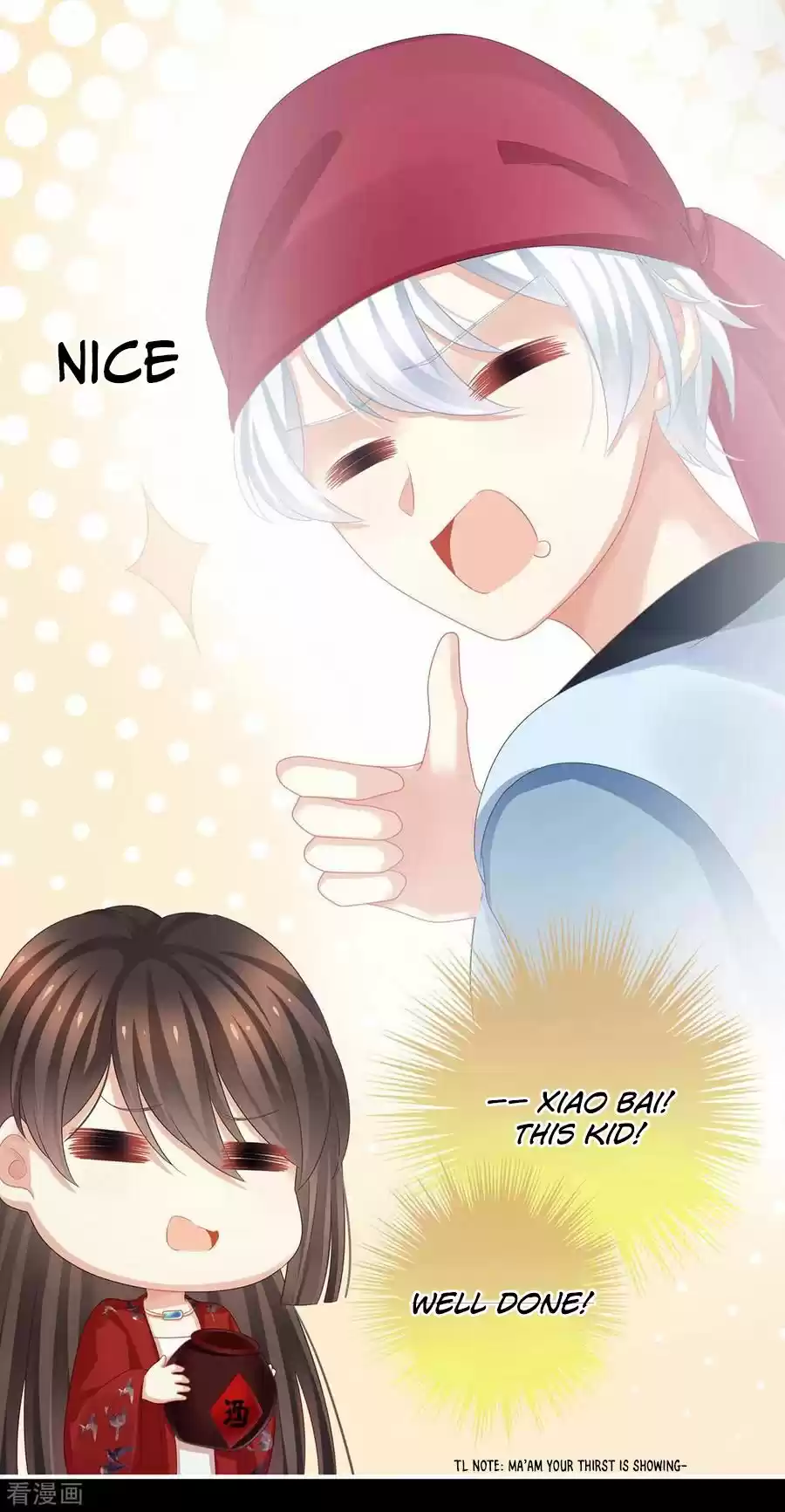 Empress's Harem Chapter 93