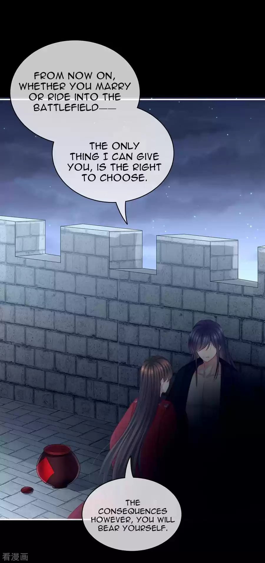 Empress's Harem Chapter 93