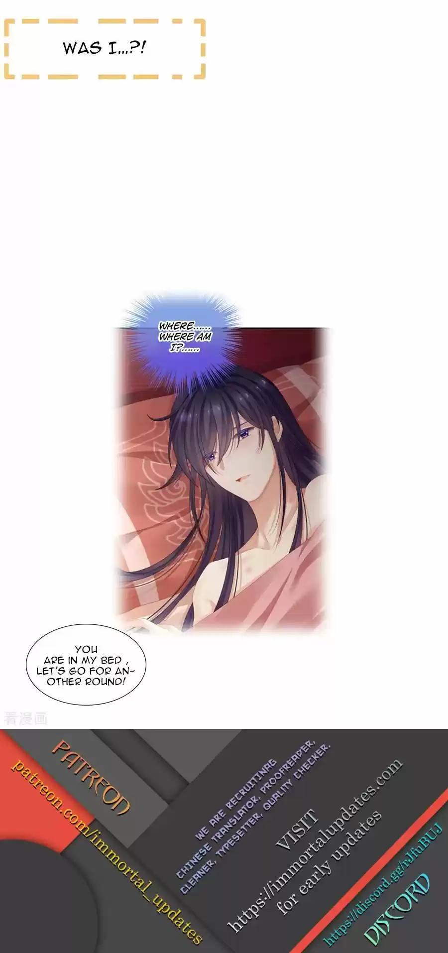 Empress's Harem Chapter 93