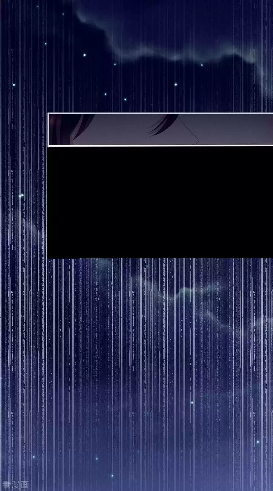 Empress's Harem Chapter 94