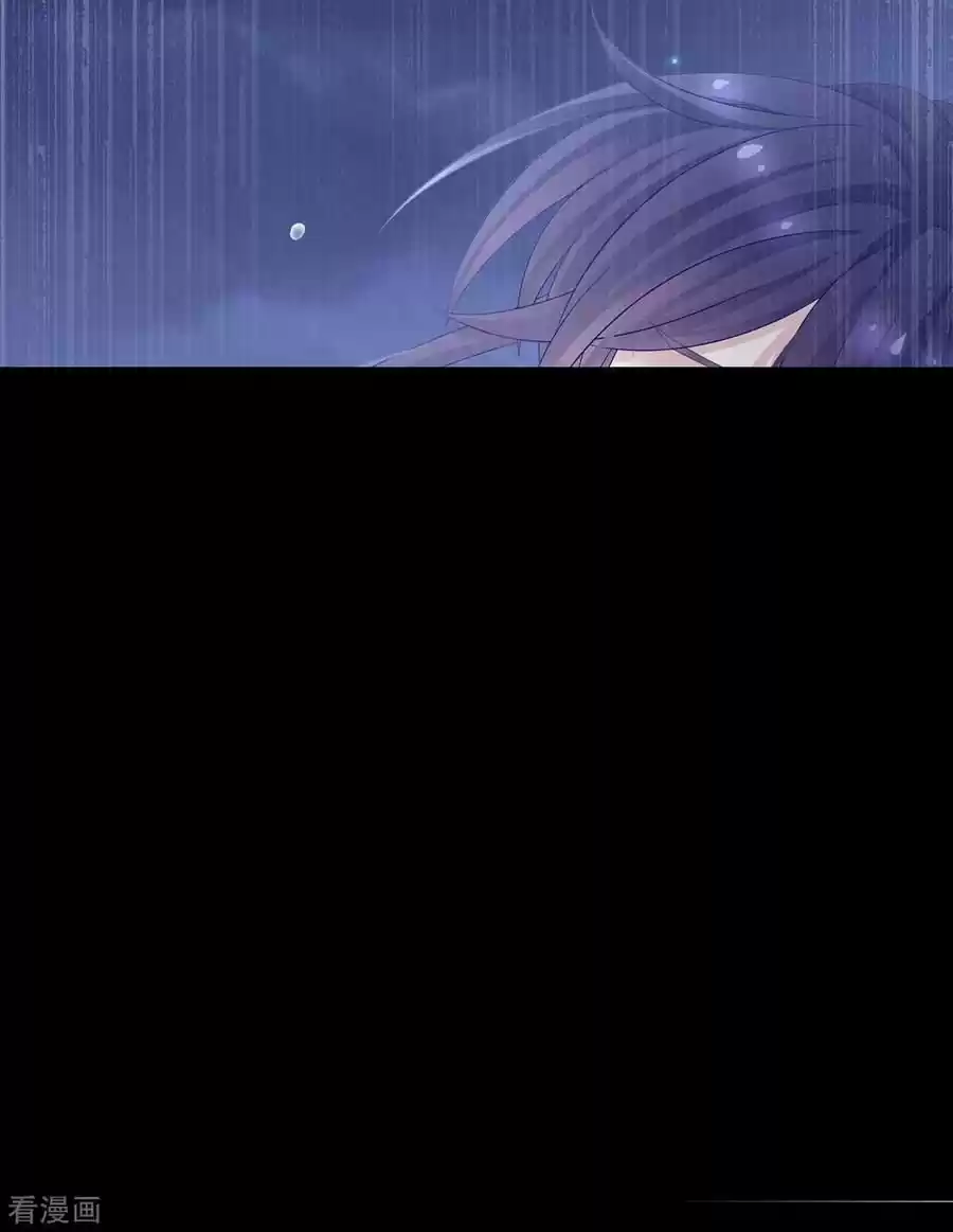 Empress's Harem Chapter 94