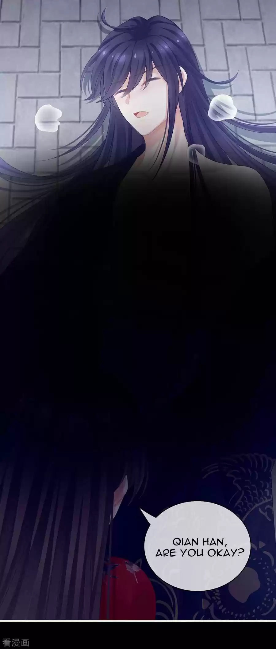 Empress's Harem Chapter 94