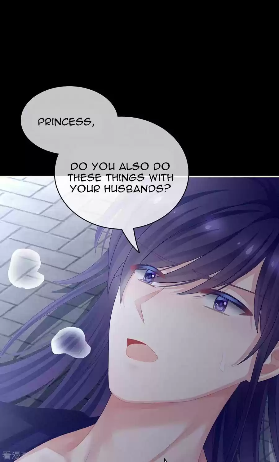 Empress's Harem Chapter 94