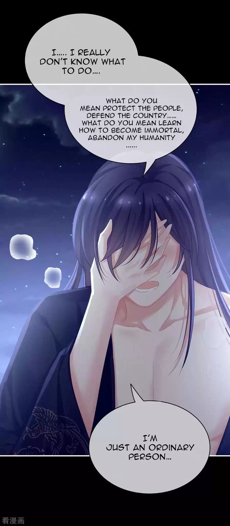 Empress's Harem Chapter 94