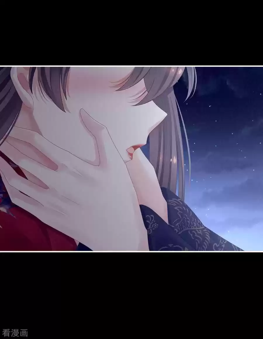 Empress's Harem Chapter 94