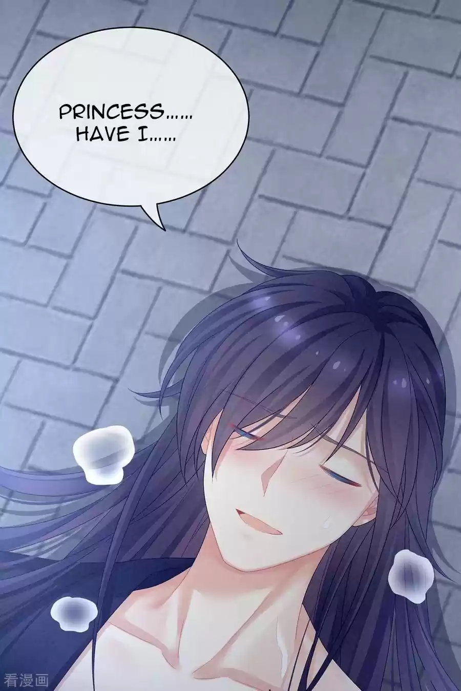 Empress's Harem Chapter 94