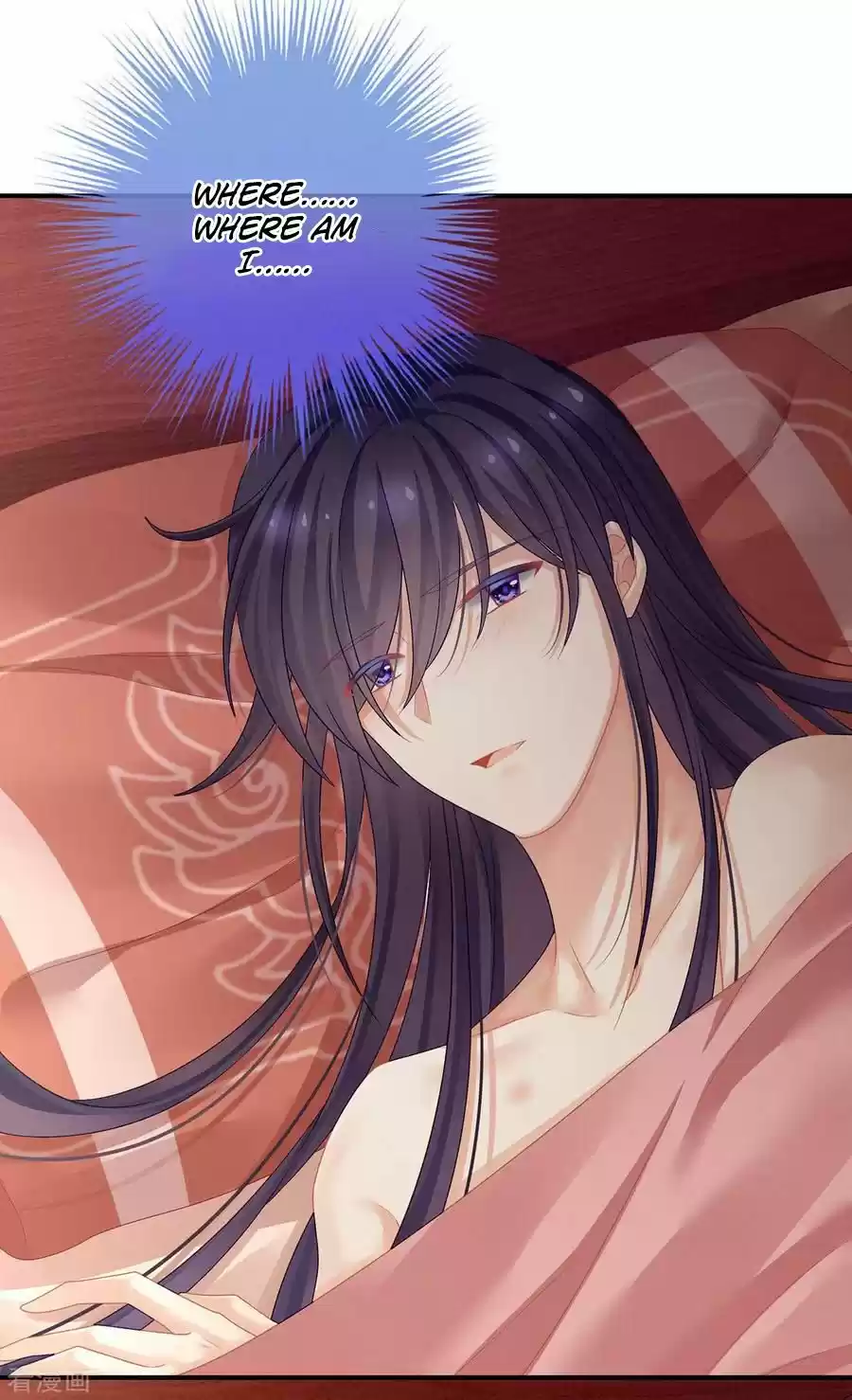 Empress's Harem Chapter 94