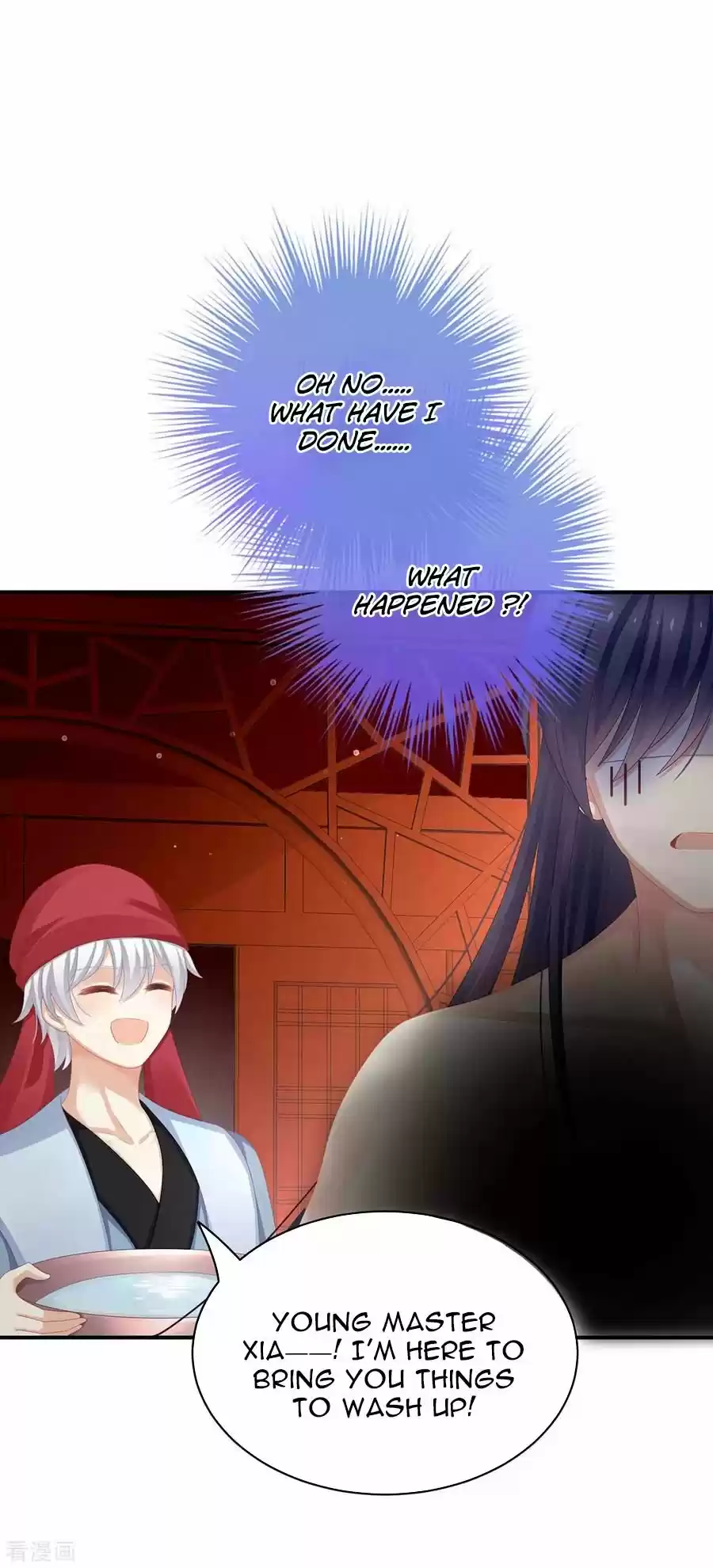 Empress's Harem Chapter 94