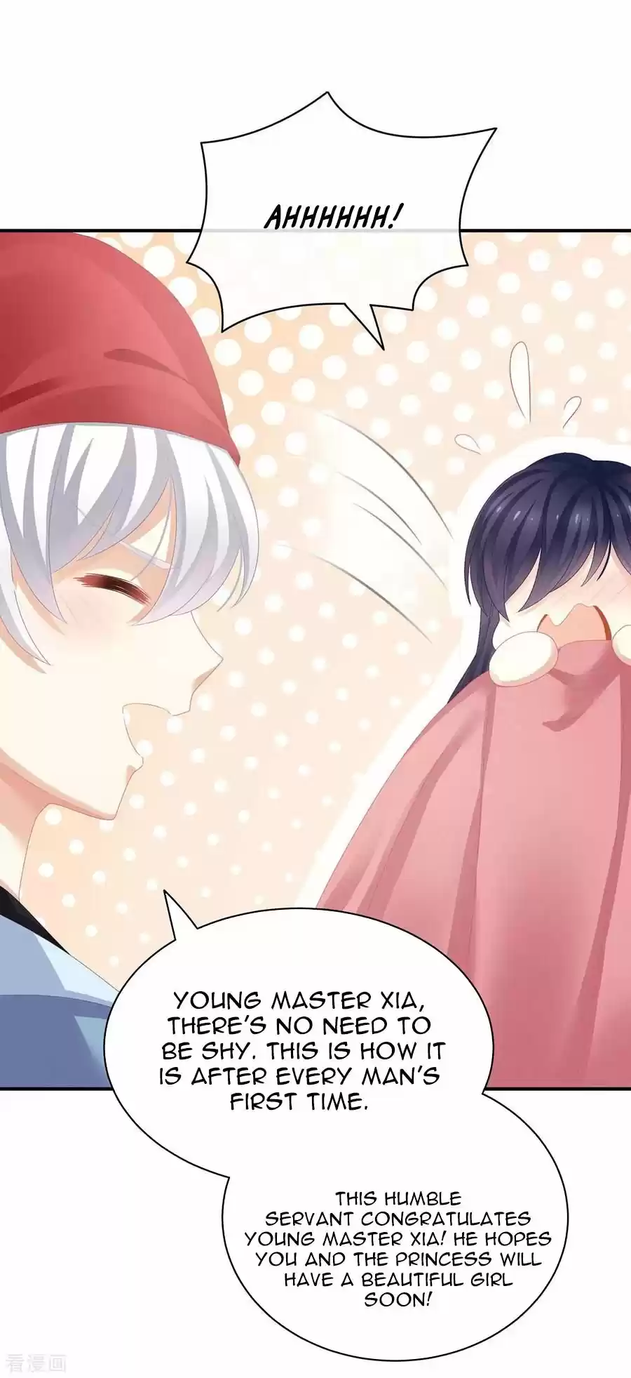 Empress's Harem Chapter 94