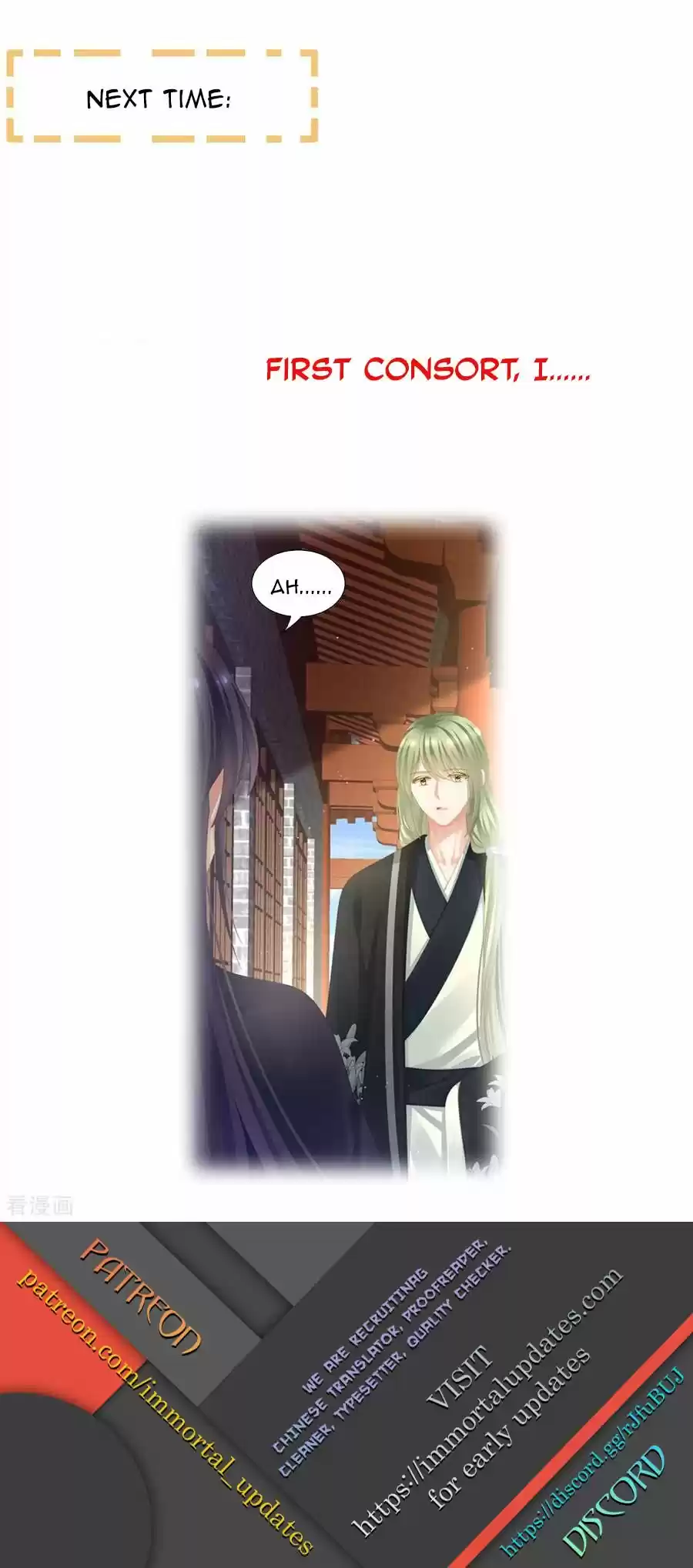 Empress's Harem Chapter 94