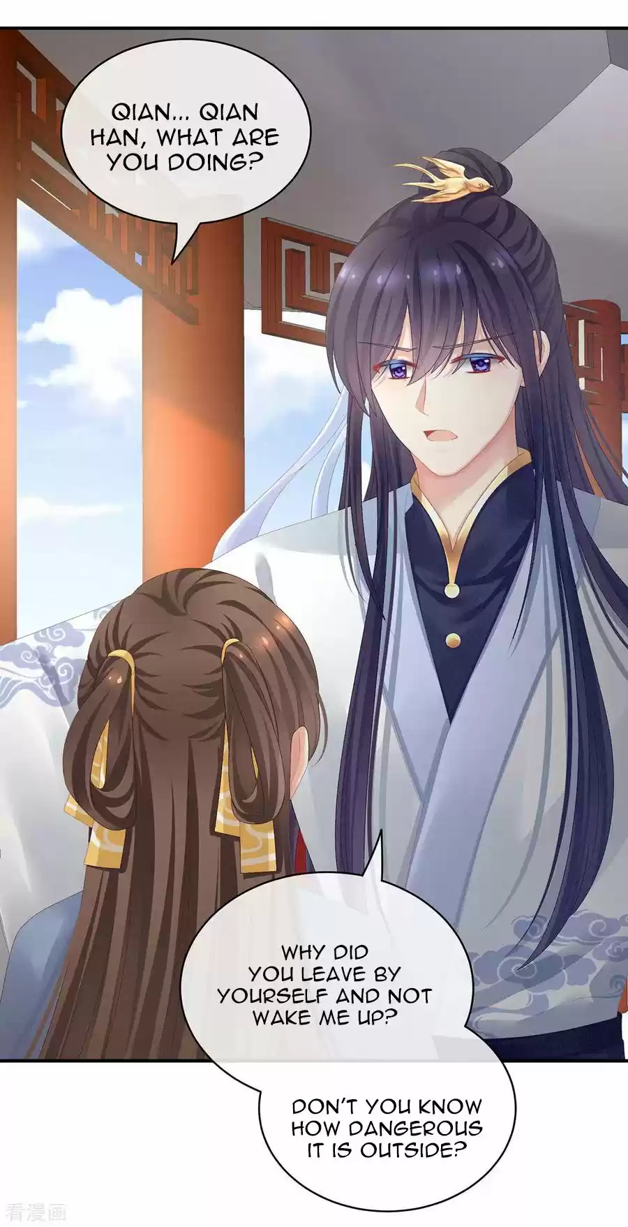 Empress's Harem Chapter 96