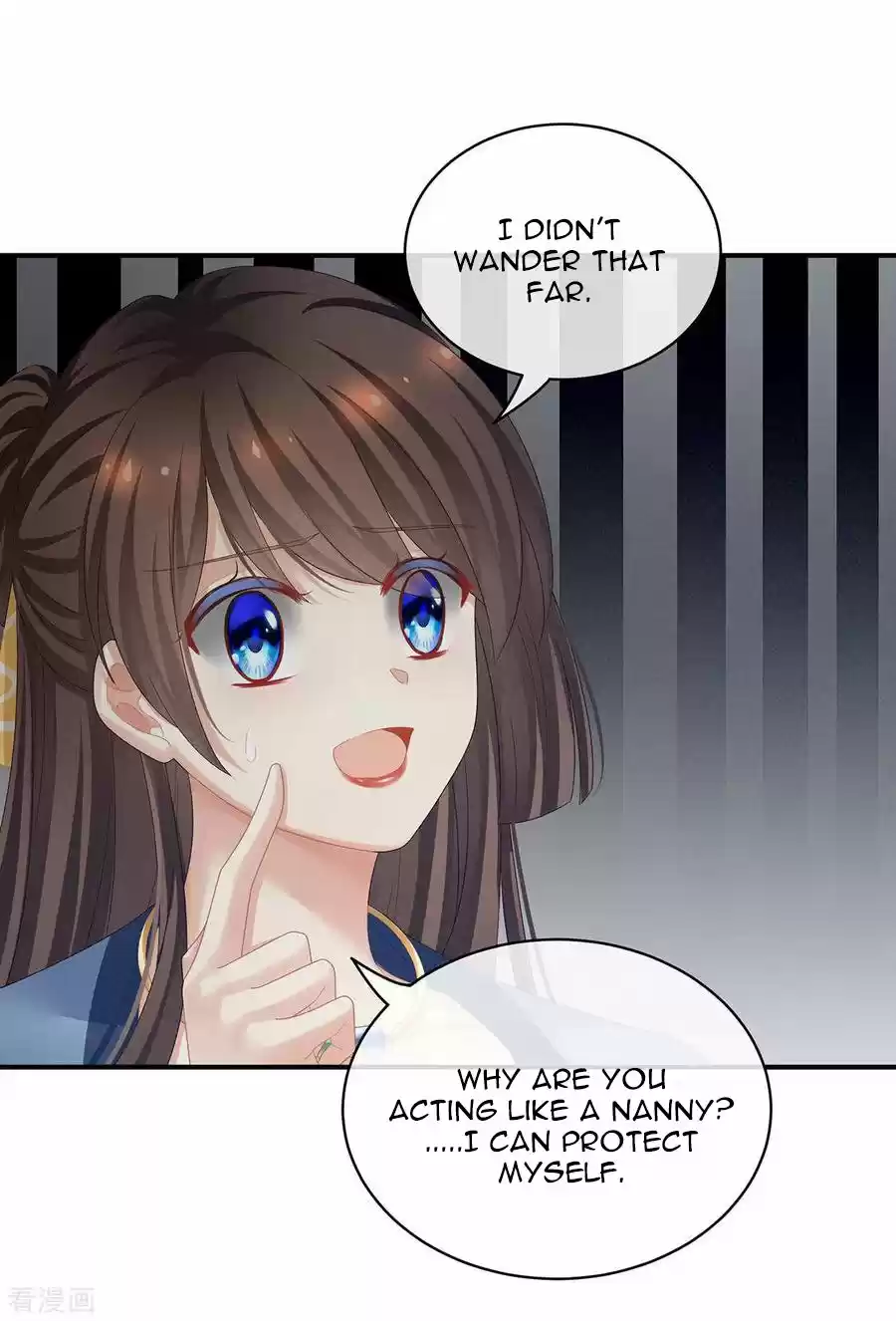 Empress's Harem Chapter 96