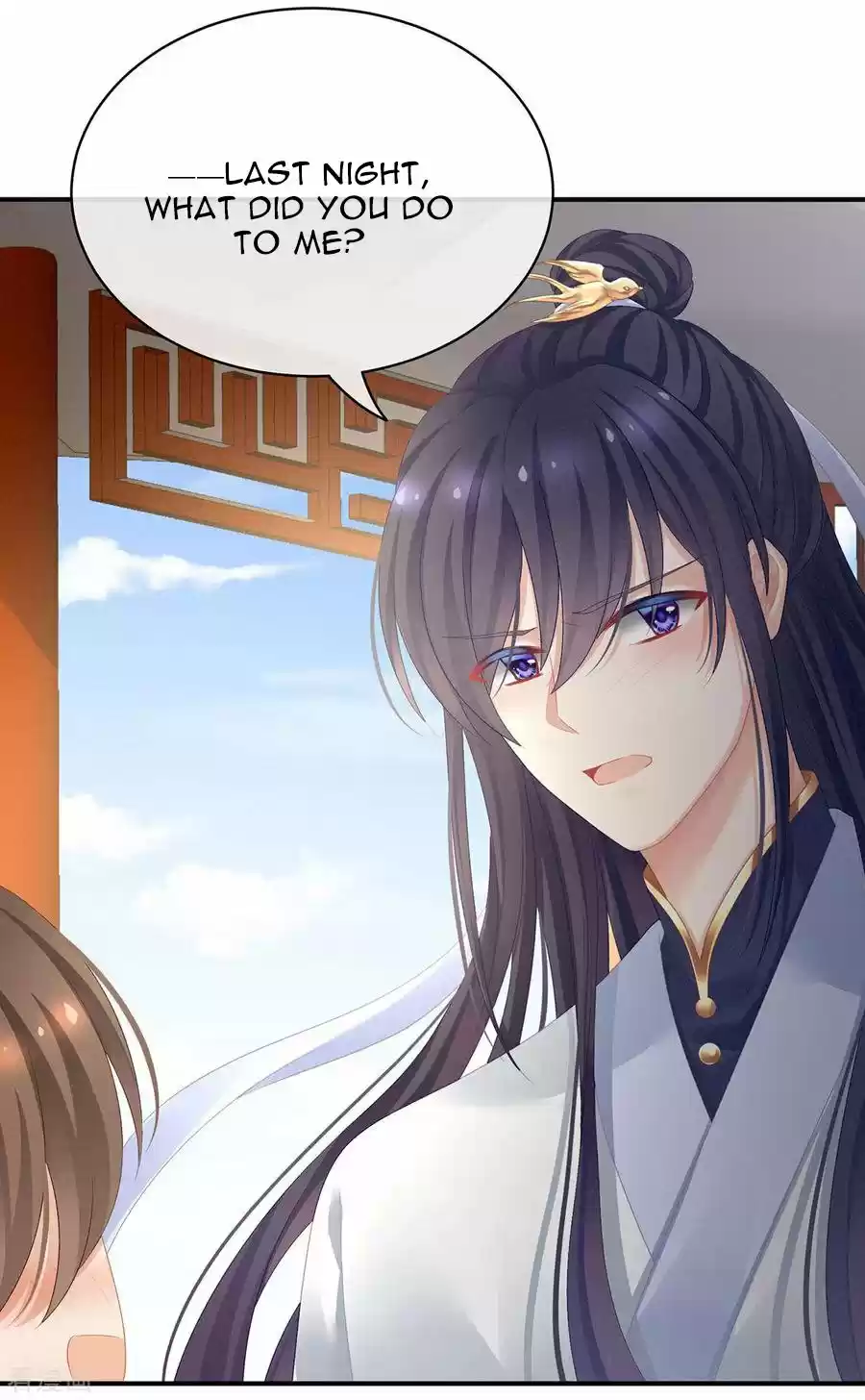 Empress's Harem Chapter 96