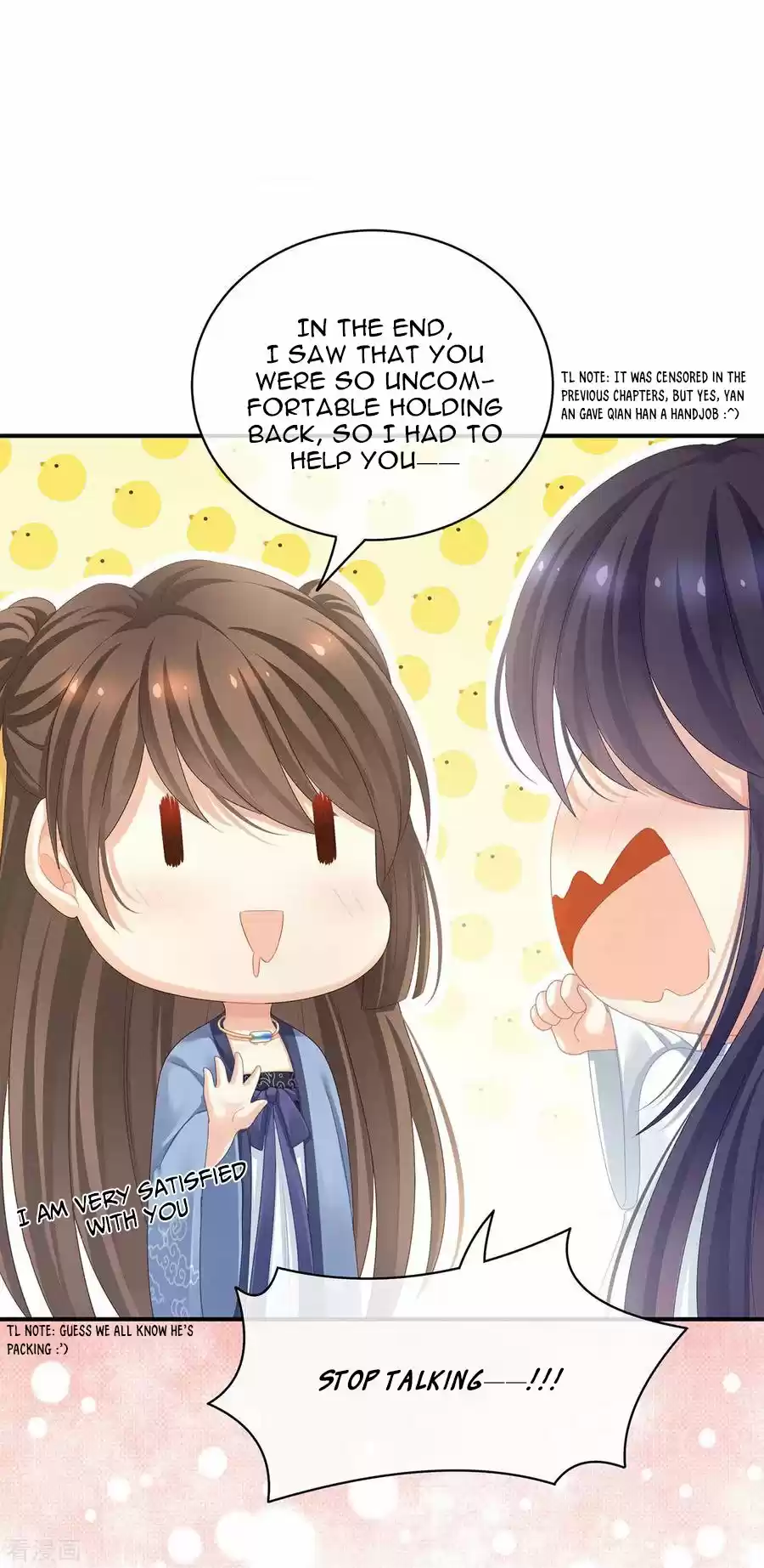 Empress's Harem Chapter 96