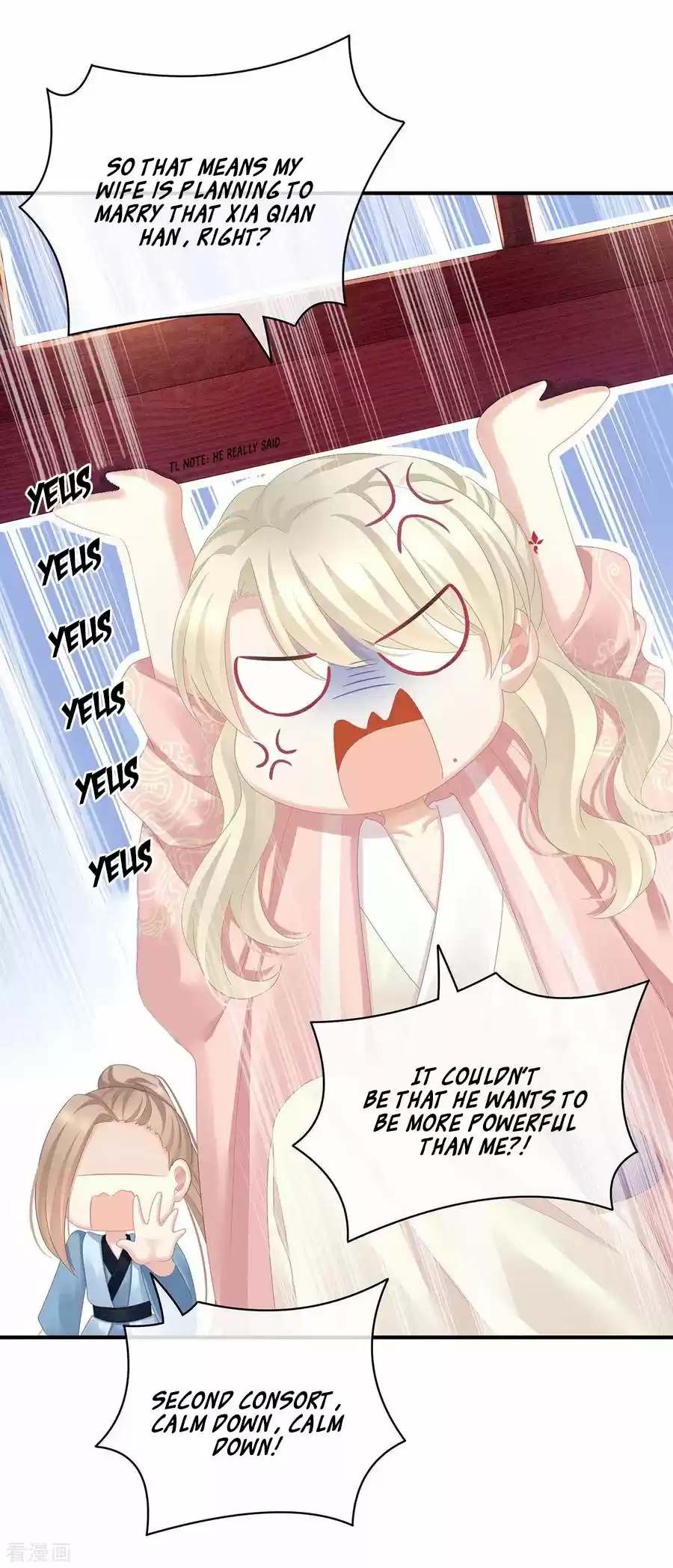 Empress's Harem Chapter 96