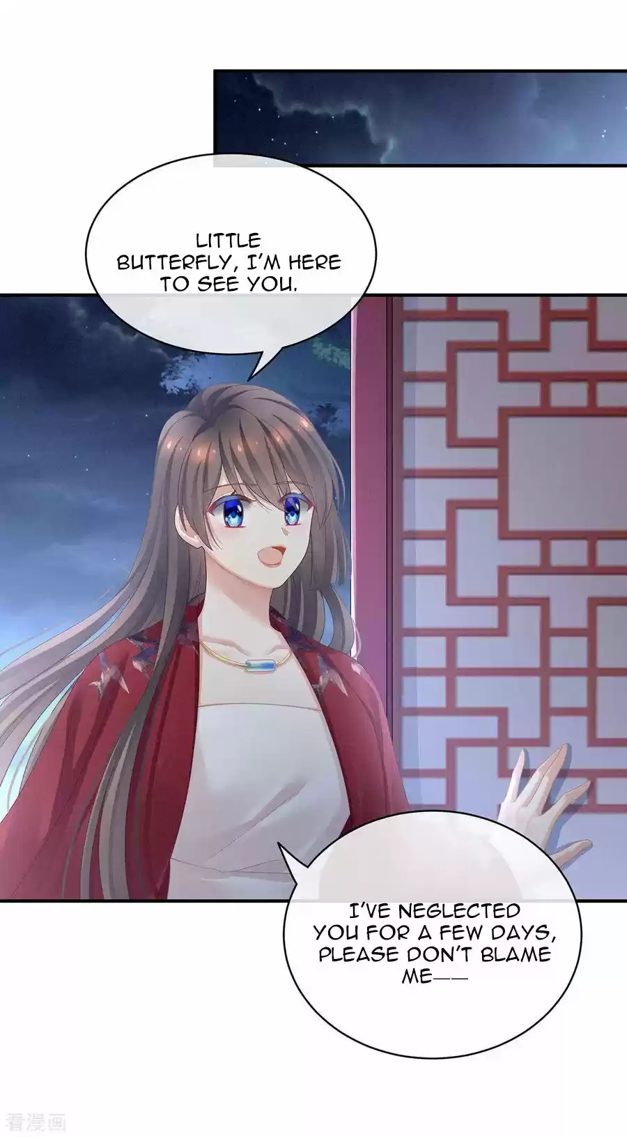 Empress's Harem Chapter 96