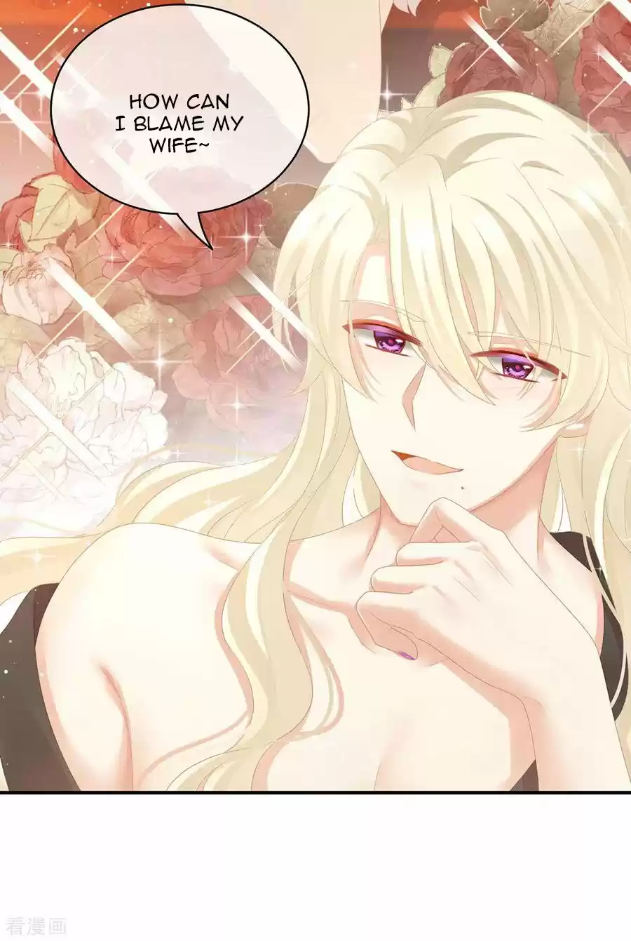 Empress's Harem Chapter 96