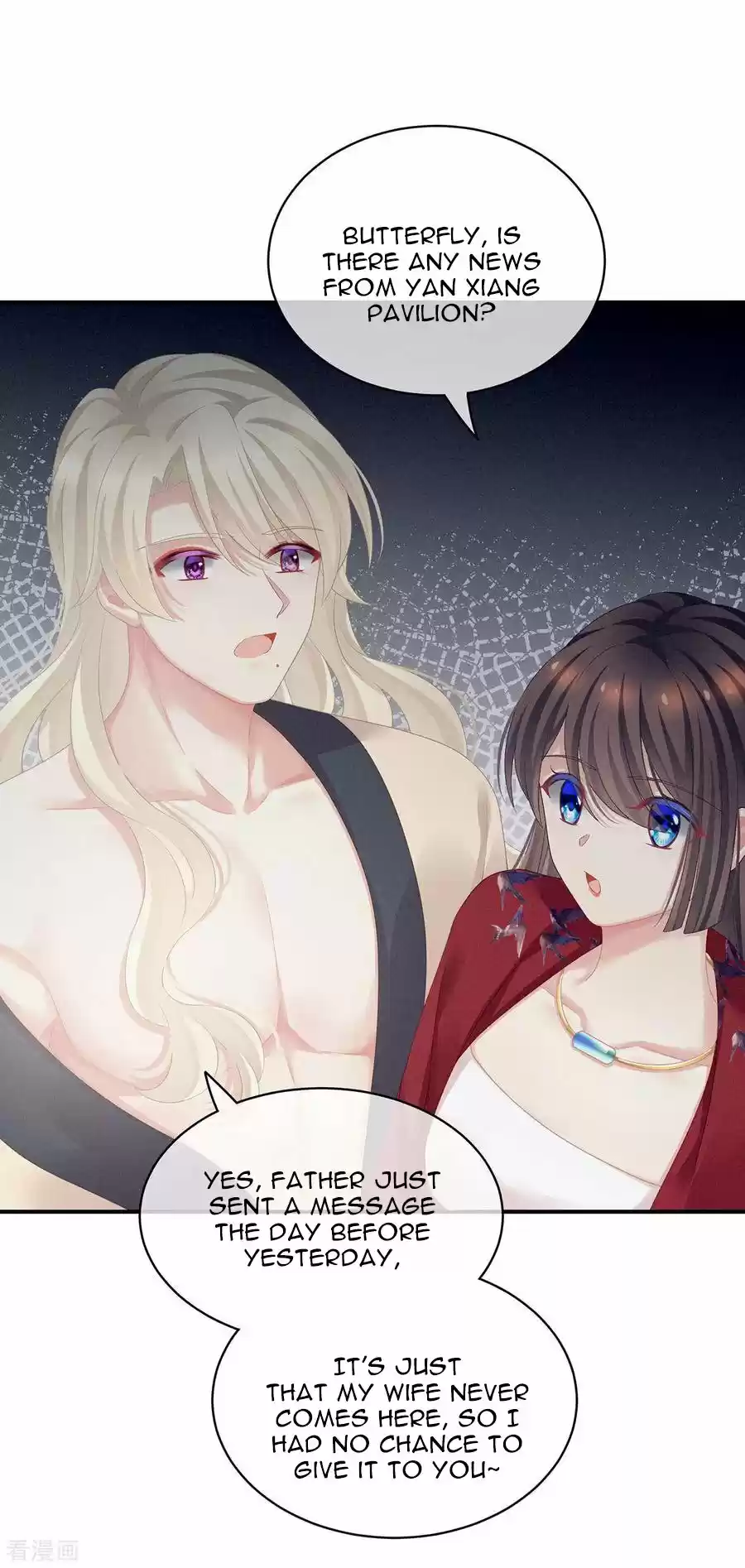 Empress's Harem Chapter 96