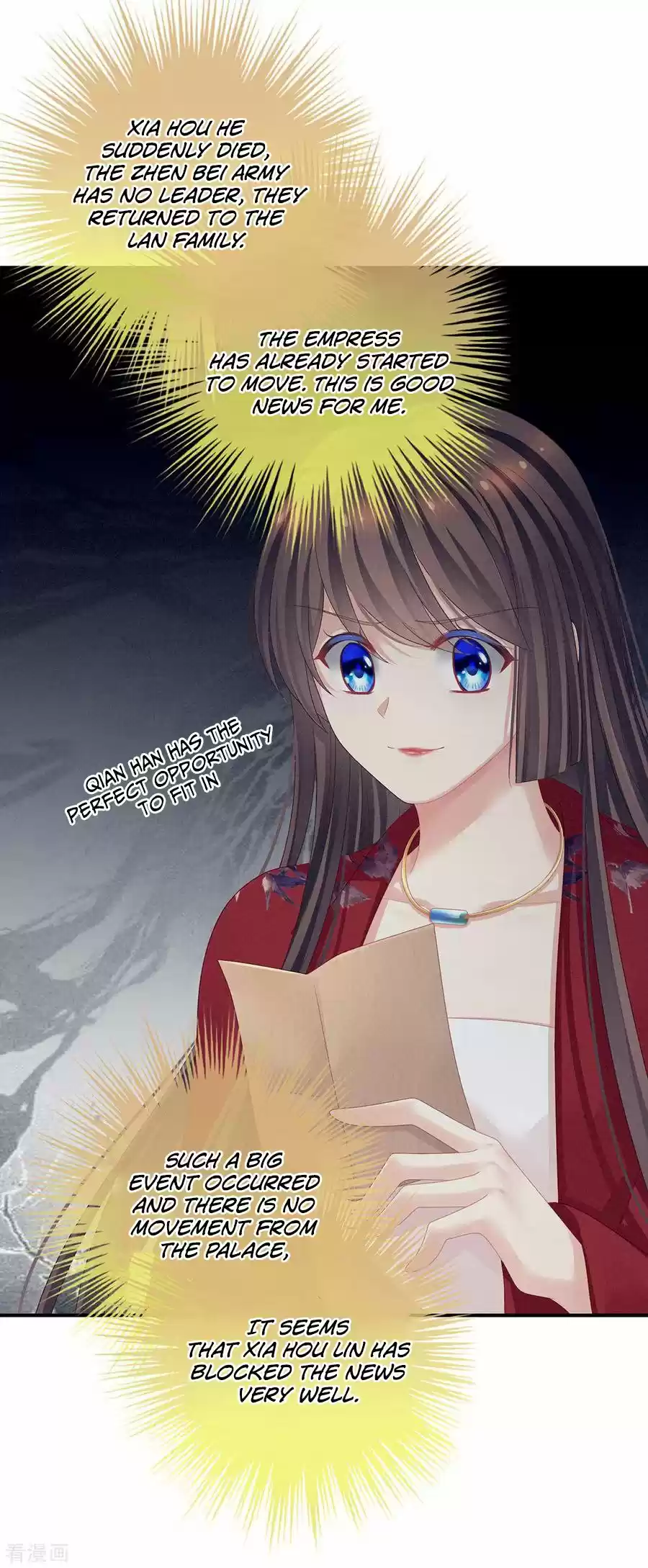 Empress's Harem Chapter 96