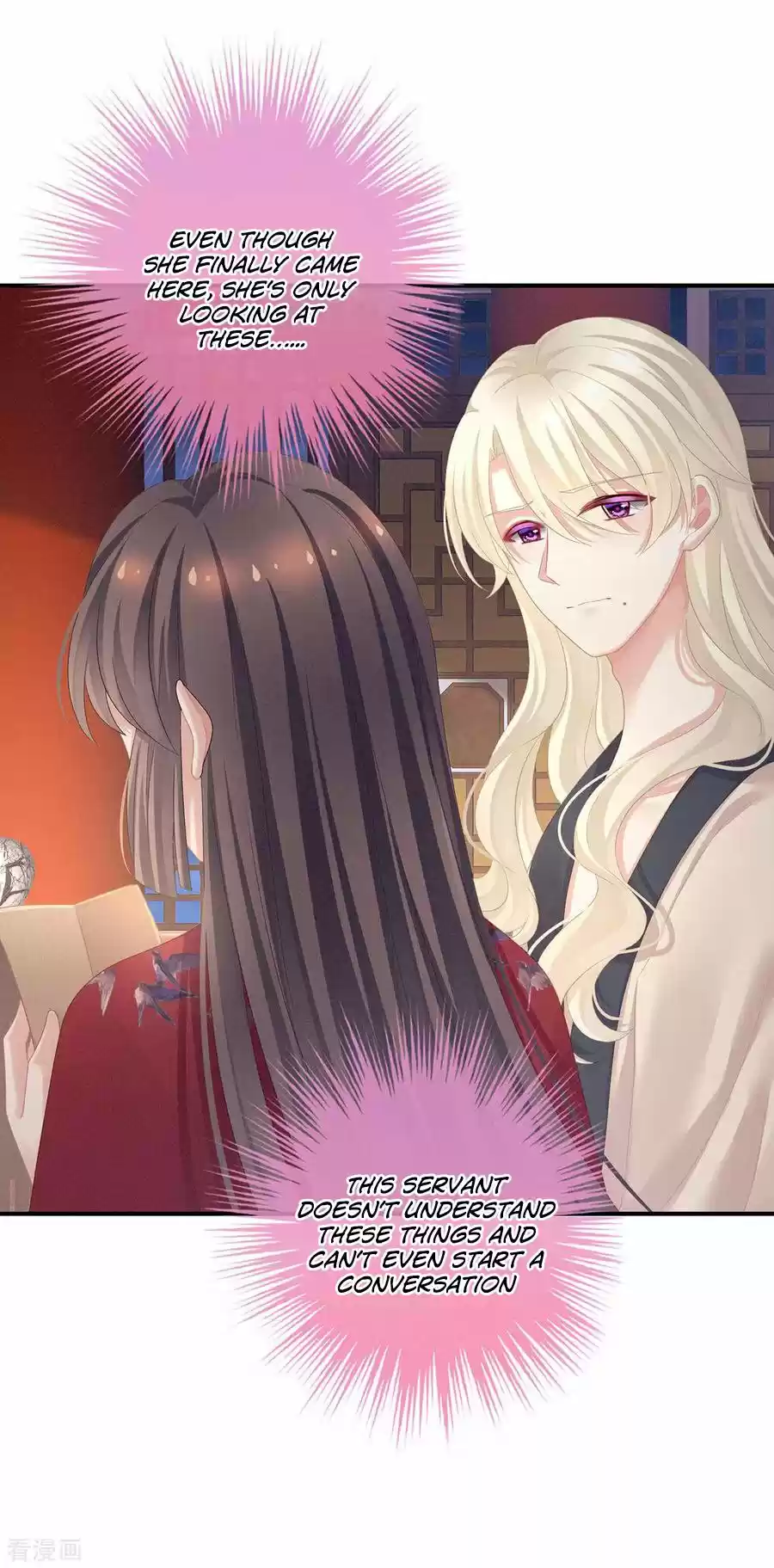 Empress's Harem Chapter 96