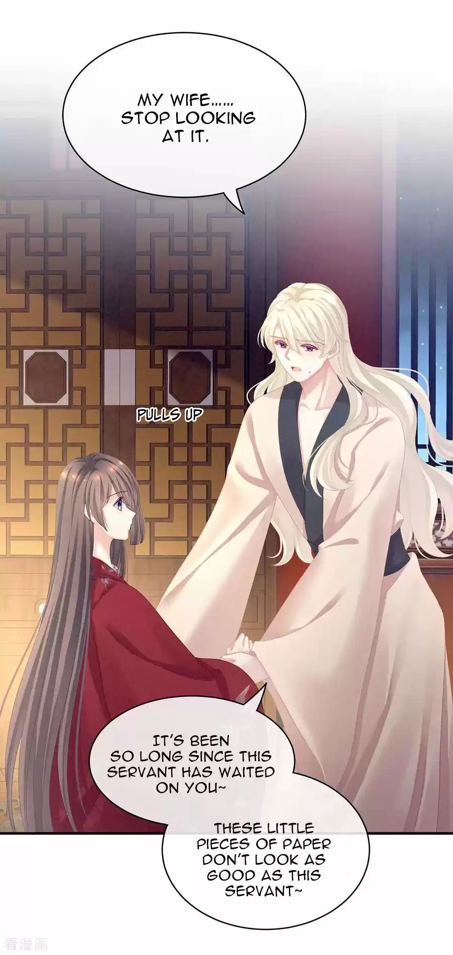 Empress's Harem Chapter 96