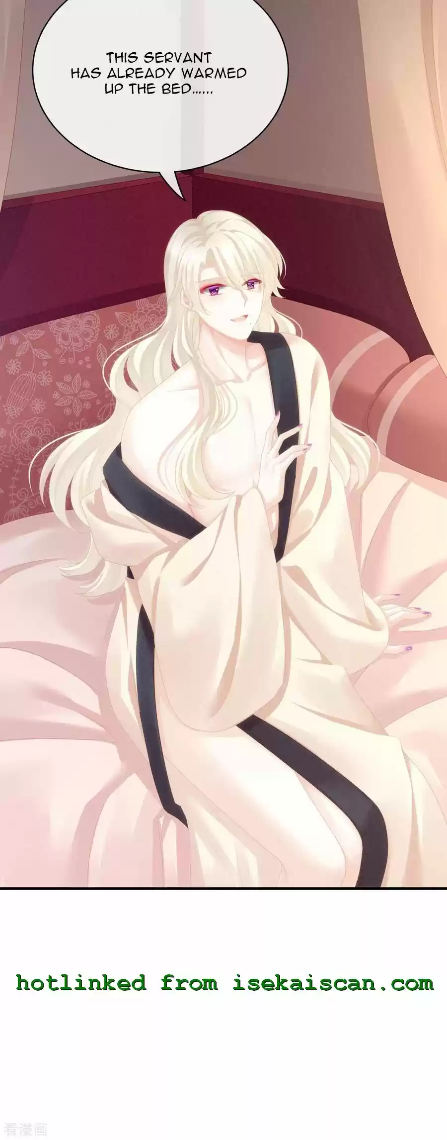 Empress's Harem Chapter 96