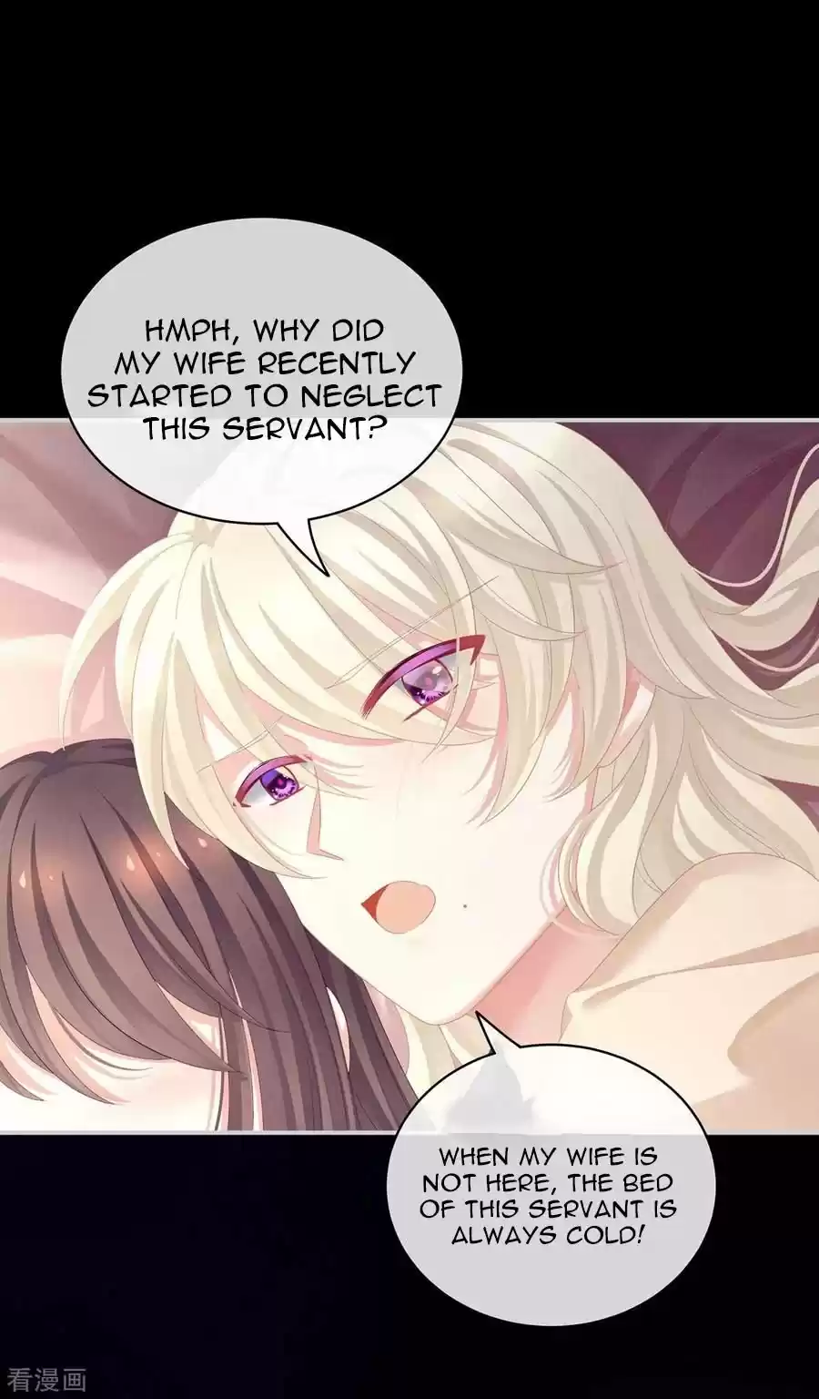 Empress's Harem Chapter 97