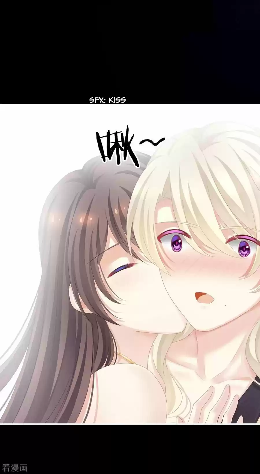 Empress's Harem Chapter 97