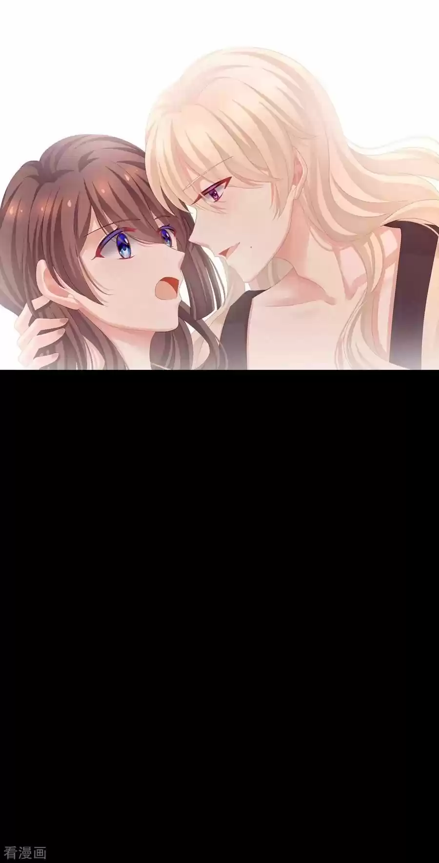 Empress's Harem Chapter 97