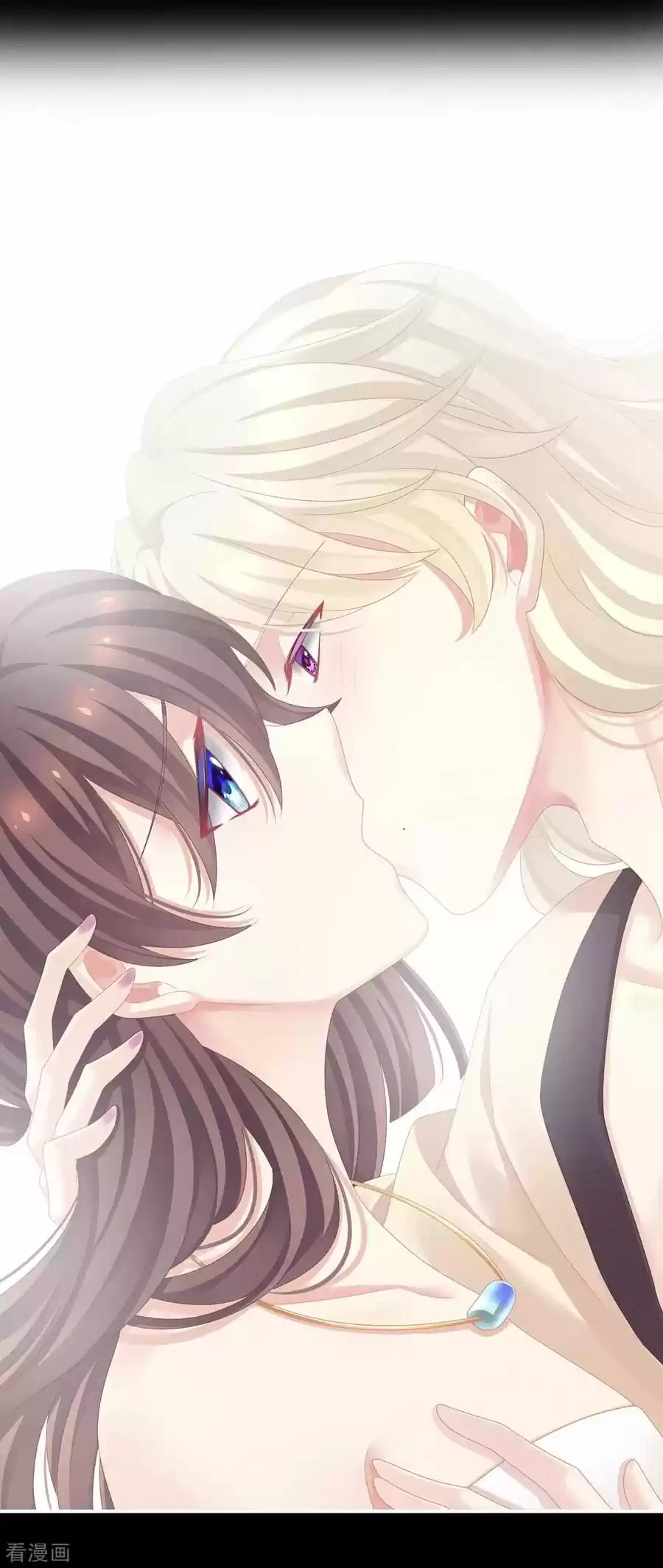 Empress's Harem Chapter 97