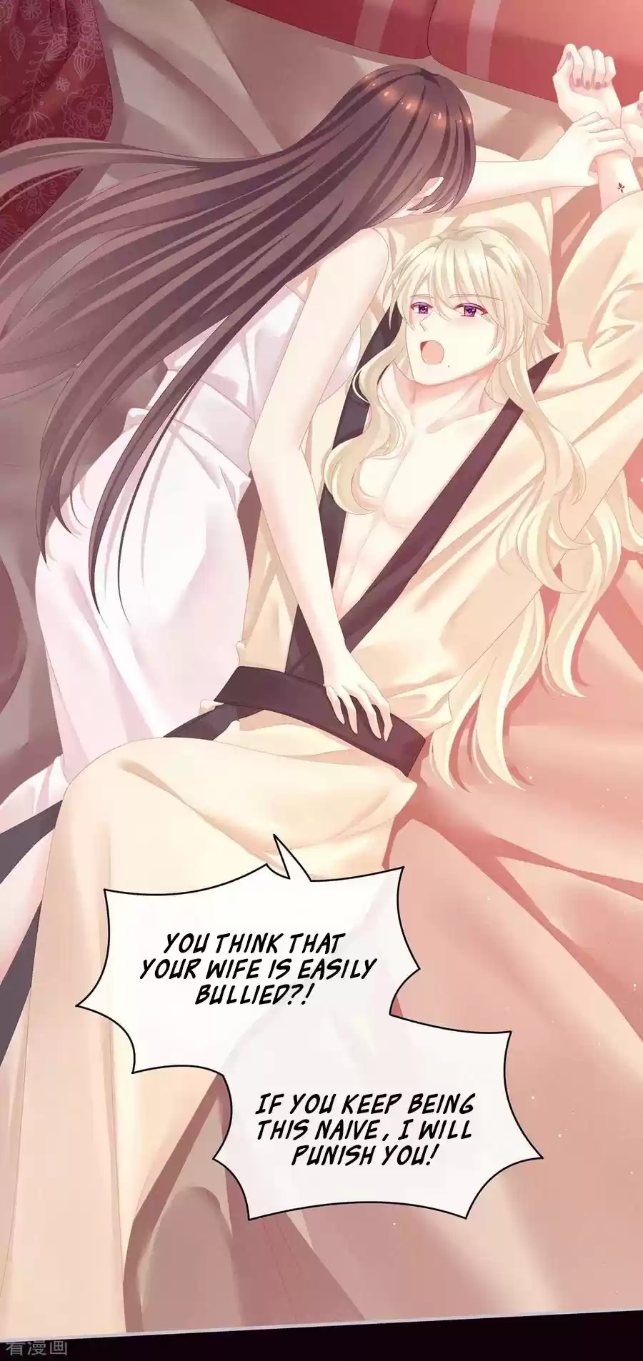 Empress's Harem Chapter 97