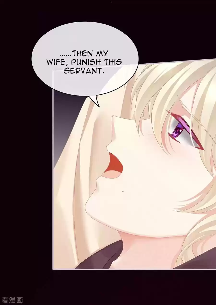 Empress's Harem Chapter 97