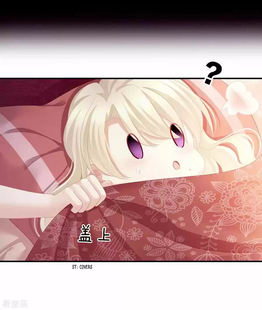 Empress's Harem Chapter 97