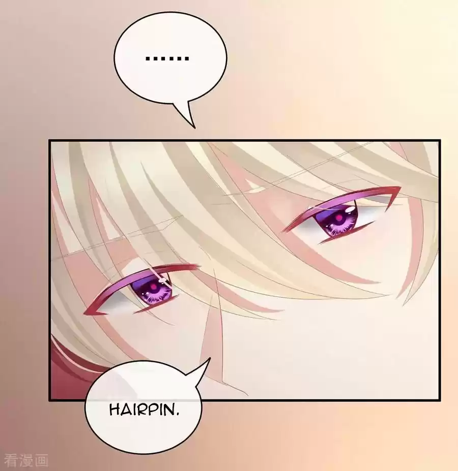 Empress's Harem Chapter 97