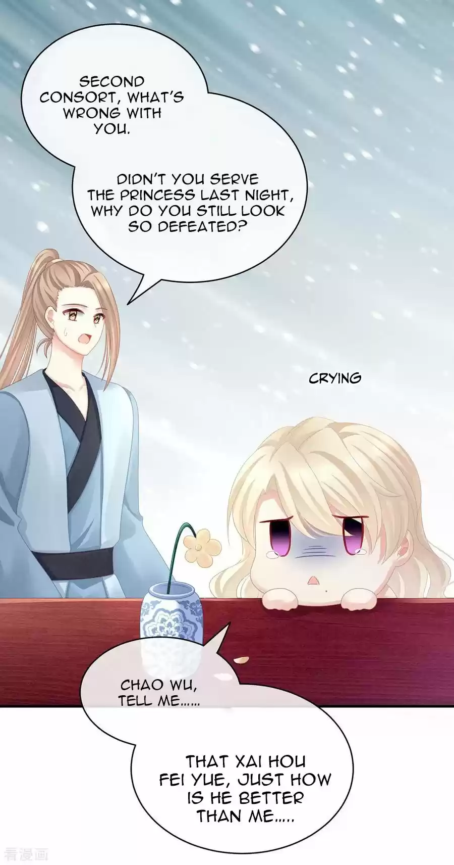 Empress's Harem Chapter 97