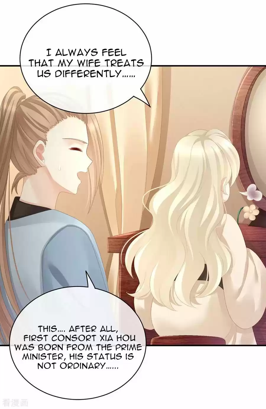 Empress's Harem Chapter 97